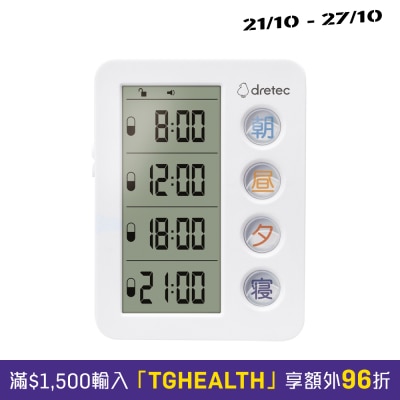 Dretec 服藥提示器 T 633 image