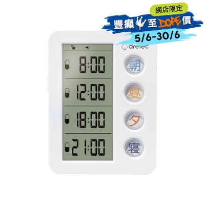 Dretec - 服药提示器 T-633