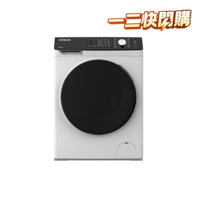 HITACHI 8KG 1200RPM Steam & Hygiene Inverter Front Load Washer BD 802HVOW image