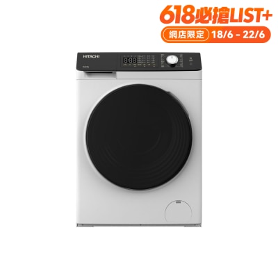 HITACHI 日立 - 8公斤1200轉變頻蒸氣護理前置式洗衣機 - BD-802HVOW