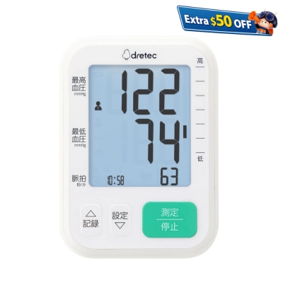 Dretec 上臂式血压计 BM-214