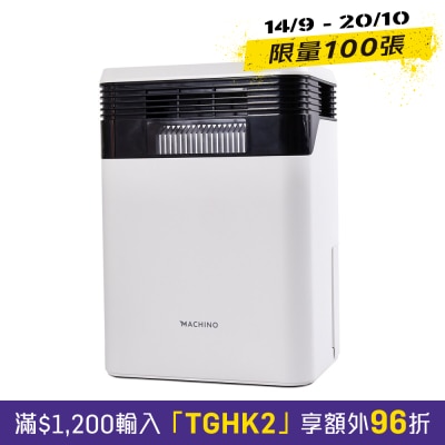 Machino Q15 1L Quad Core Dehumidifier image