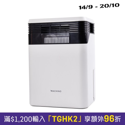 Machino Q15 1L Quad Core Dehumidifier image