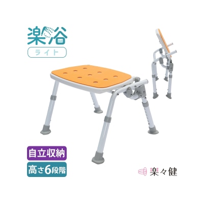 Rakurakuken RK-050040R Foldable Shower chair