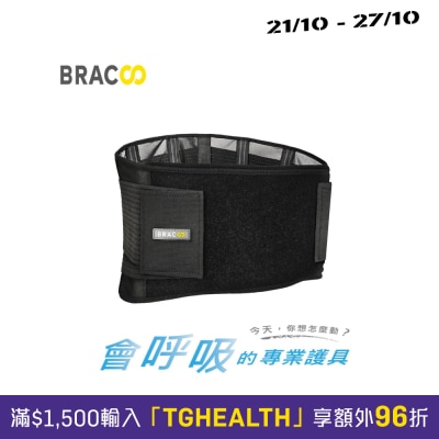 BRACOO BP60 Low Back Airy Wrap Airy with Ergo Splint image