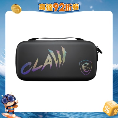 MSI 微星 - Claw 8 AI+ 便携收纳包