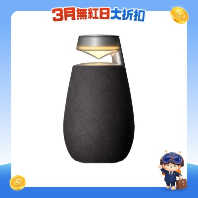 LG 乐金 - XBOOM 360 XO2T 便携式蓝牙喇叭 (炭黑) 蓝芽喇叭
