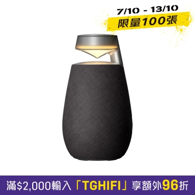 LG 樂金 XBOOM 360 XO2T 便攜式藍牙喇叭 (炭黑) 藍芽喇叭 image