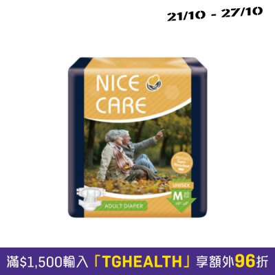 Nice Care Adult Diaper Supreme Super Absorbent image