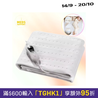 Meds Support Electric blanket (single size) underblanket 150*80CM image