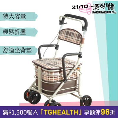 Rakurakuken RK01021 大容量助行購物車 image