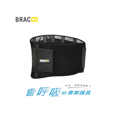BRACOO BP60 高透气轻量支撑腰封