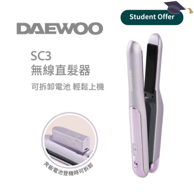 DAEWOO SC3 Portable Hair Straightener