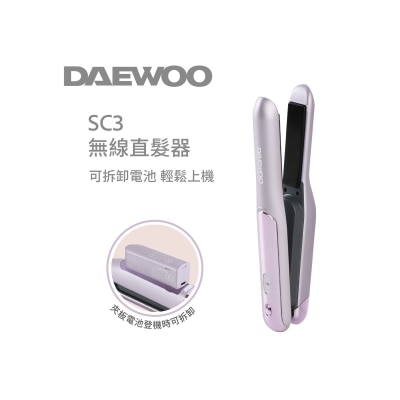 DAEWOO SC3 Portable Hair Straightener