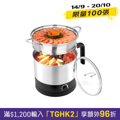 Loyola PK148S 迷你蒸煮电热锅 1公升 image
