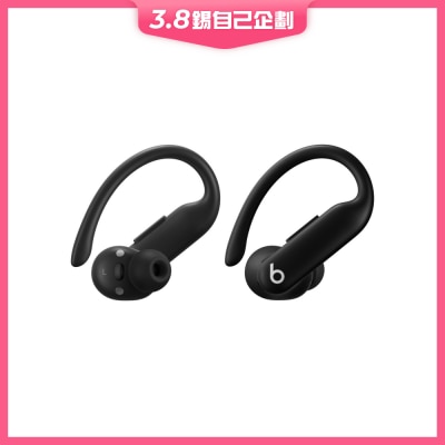 BEATS Powerbeats Pro 2 耳機