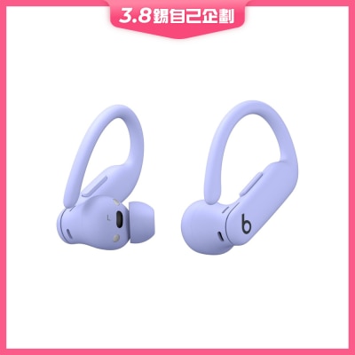 BEATS Powerbeats Pro 2 Headphone