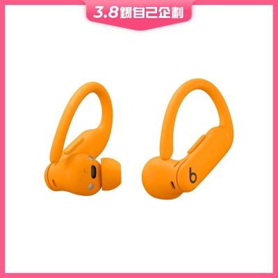 BEATS Powerbeats Pro 2 耳机