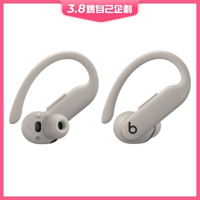BEATS Powerbeats Pro 2 耳机