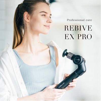 Mytrex REBIVE EX PRO 温热多角度伸缩按摩枪