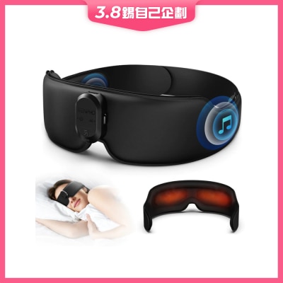 RENPHO EyeSnooze Aroma 熱敷睡眠眼罩 按摩器