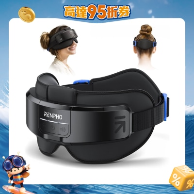 RENPHO - Eyeris Masc 眼部及头部按摩器 按摩器