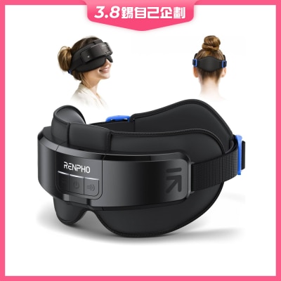 RENPHO Eyeris Masc 眼部及頭部按摩器 按摩器