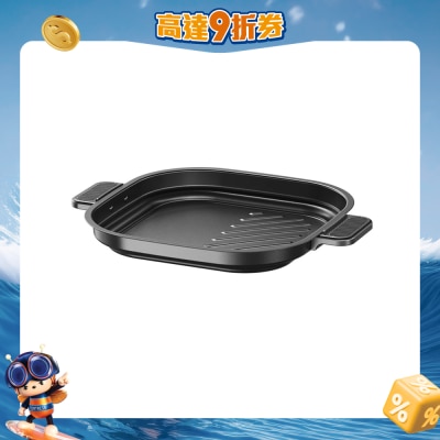 JOYOUNG - PJ-GL95 Multi Hot Pot cooker BBQ plate