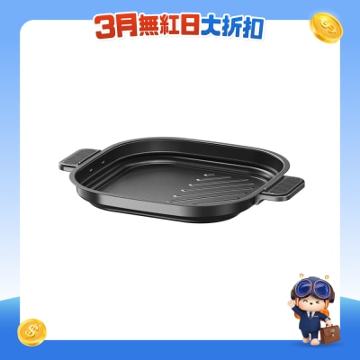 JOYOUNG - PJ-GL95 多功能火鍋煮食爐專用BBQ烤盤