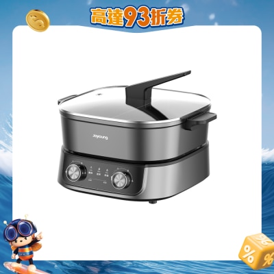 JOYOUNG - HHP0599K 多功能火锅煮食炉
