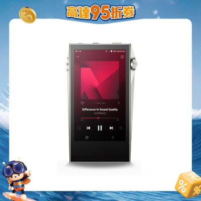 Astell & Kern - SP3000M 數碼音樂播放器 (白銅特別版)