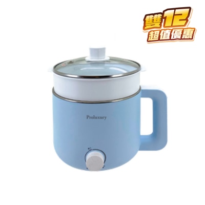 Proluxury PSP521015 多用途煮食鍋1.5公升 (配蒸籠)