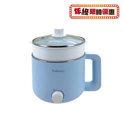 Proluxury PSP521015 多用途煮食鍋1.5公升 (配蒸籠)