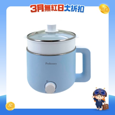 Proluxury - PSP521015 多用途煮食鍋1.5公升 (配蒸籠)