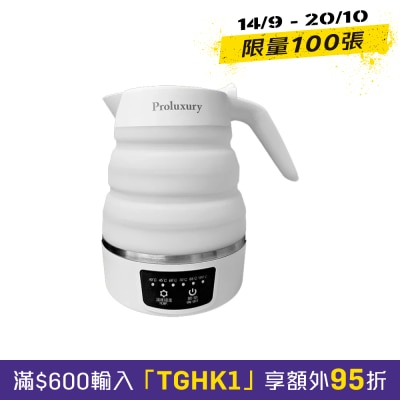 Proluxury PKT503006 Universal Voltage Foldable Travel Kettle 0.6L image