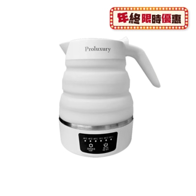 Proluxury PKT503006 Universal Voltage Foldable Travel Kettle 0.6L