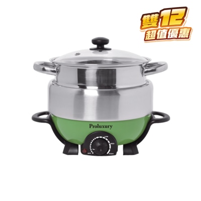 Proluxury PHP003040 多功能電火鍋,4.0公升 ( 附送煎盤,蒸格)
