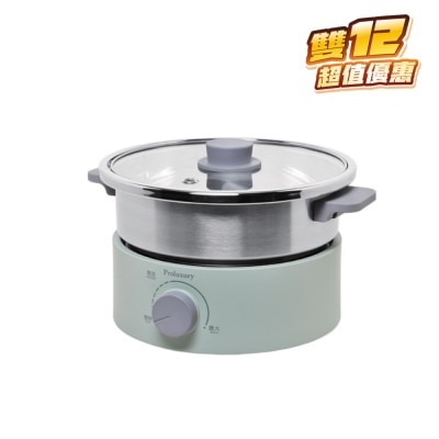 Proluxury PHP004020 多功能電火鍋 2.0公升