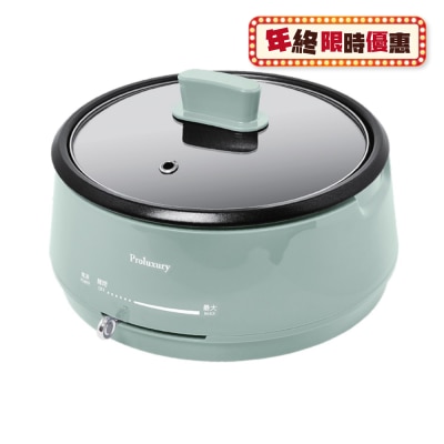 Proluxury PHP005035 Multi-function Hot Pot 3.5L