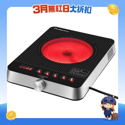 Proluxury - PIC560002 電陶爐 (2000瓦)