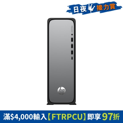 HP 惠普 - OmniDesk Slim S03-0004hk 桌上電腦