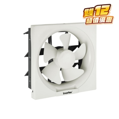 IMARFLEX 伊瑪牌 IEF-20 8寸方形抽氣扇