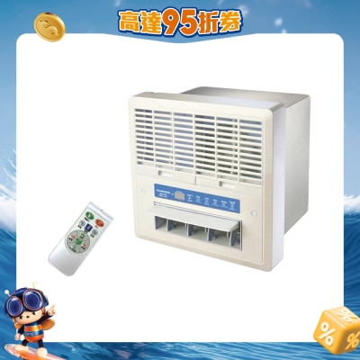 SUMME - SBH-103 窗口式 浴室換氣暖風機