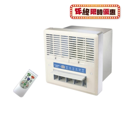SUMME SBH-103 窗口式 浴室換氣暖風機