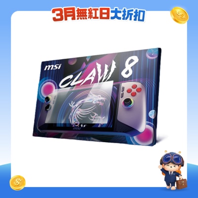 MSI - Claw 8 AI+ Tempered Glass Screen Protector