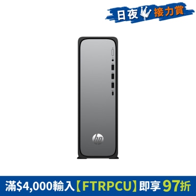 HP 惠普 - OmniDesk Slim S03-0002h 桌上電腦