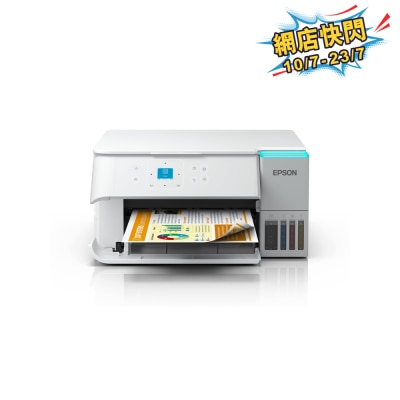 EPSON 愛普生 - Ecotank L4366 多功能打印機