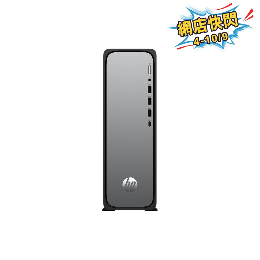 HP 惠普OmniDesk Slim S03-0000hk 桌上電腦| Fortress 豐澤