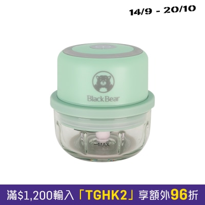 Black Bear BSB500001GN USB Charging Mini Glass Food Chopper 150ml image