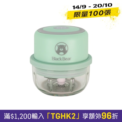 Black Bear BSB500001GN USB Charging Mini Glass Food Chopper 150ml image